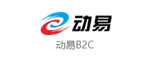 動易B2C